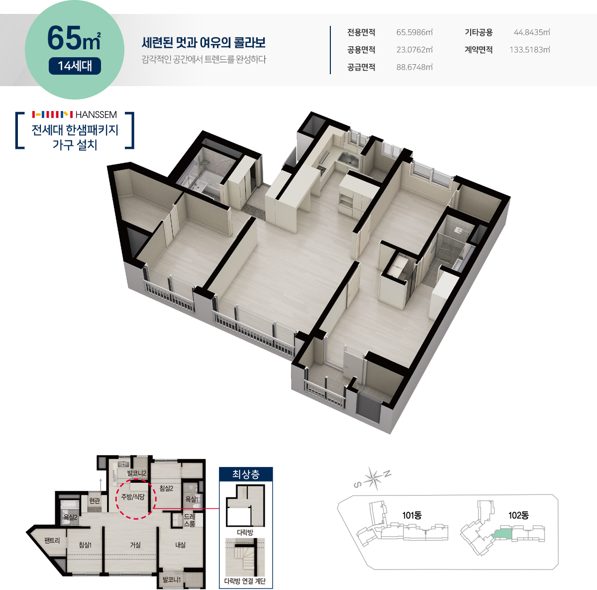 명덕역_루지움_푸르나임_65.jpg