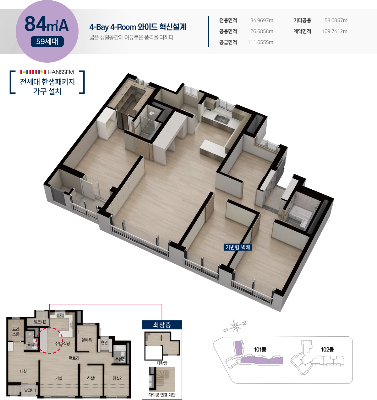 명덕역_루지움_푸르나임_84a.jpg