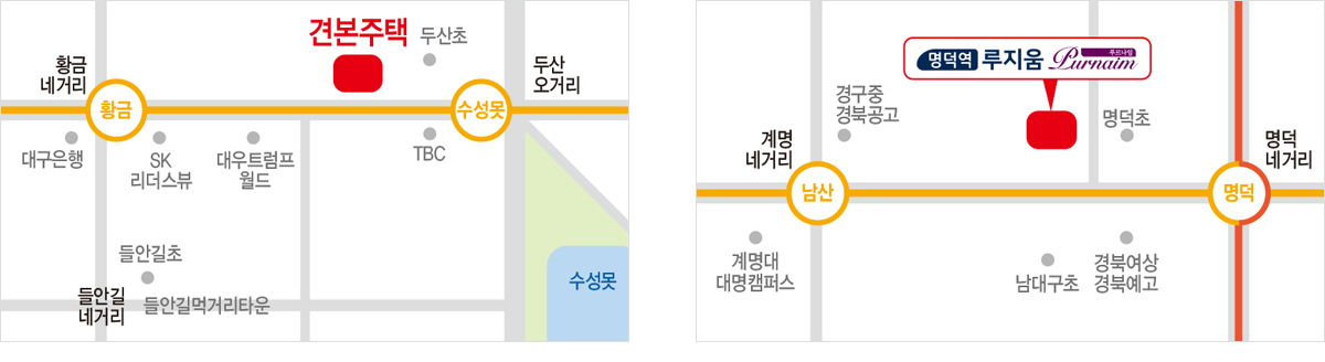 명덕역_루지움_푸르나임_오시는길.jpg
