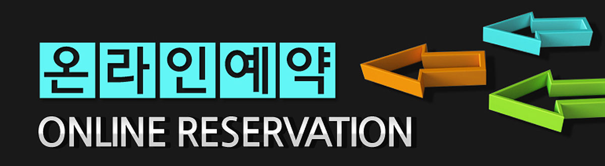 오송역 서한이다음 노블리스 문의접수